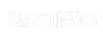 魅力临汾